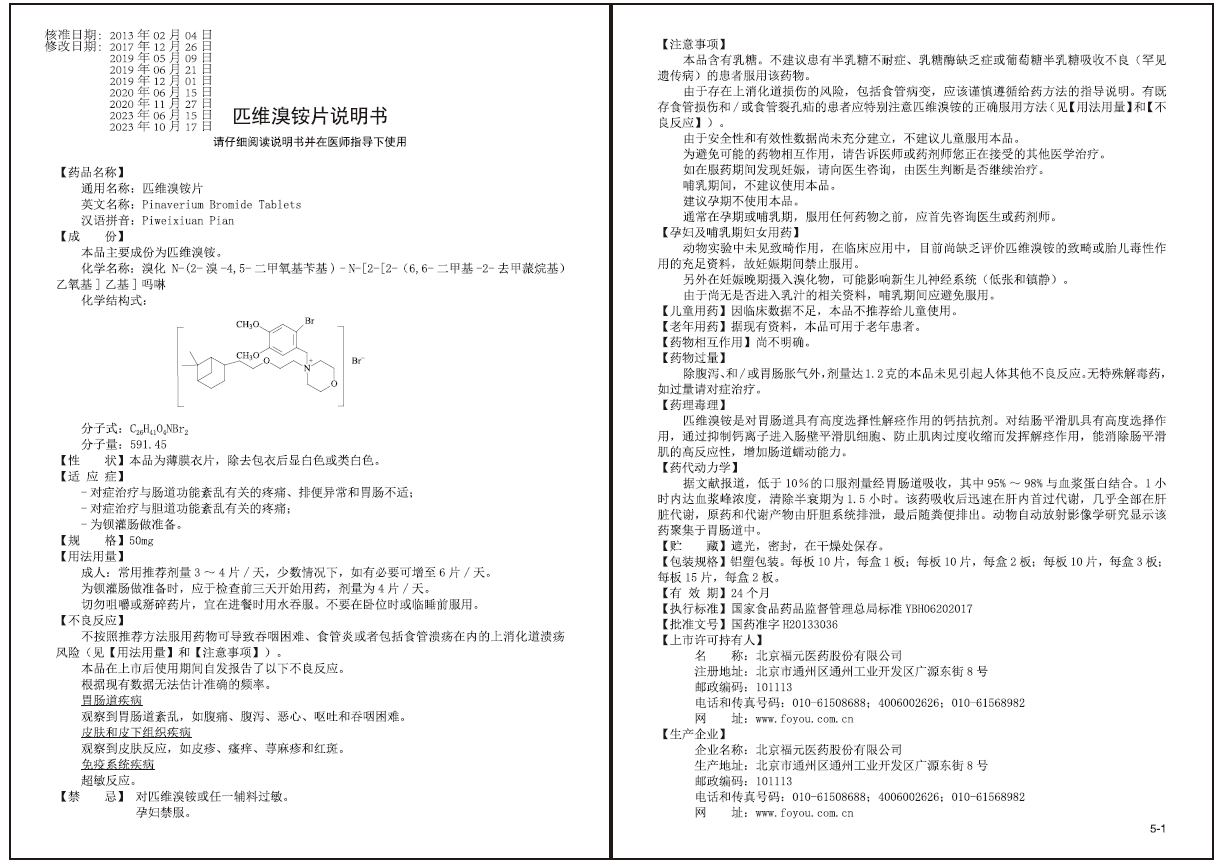 企(qi)業(ye)微信(xin)截圖_16996068962533.png